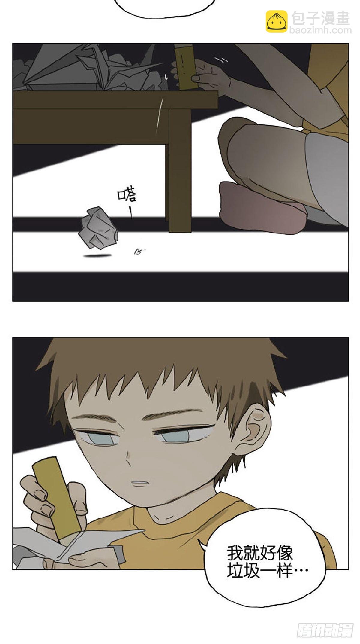 家人(1/2)-第97话