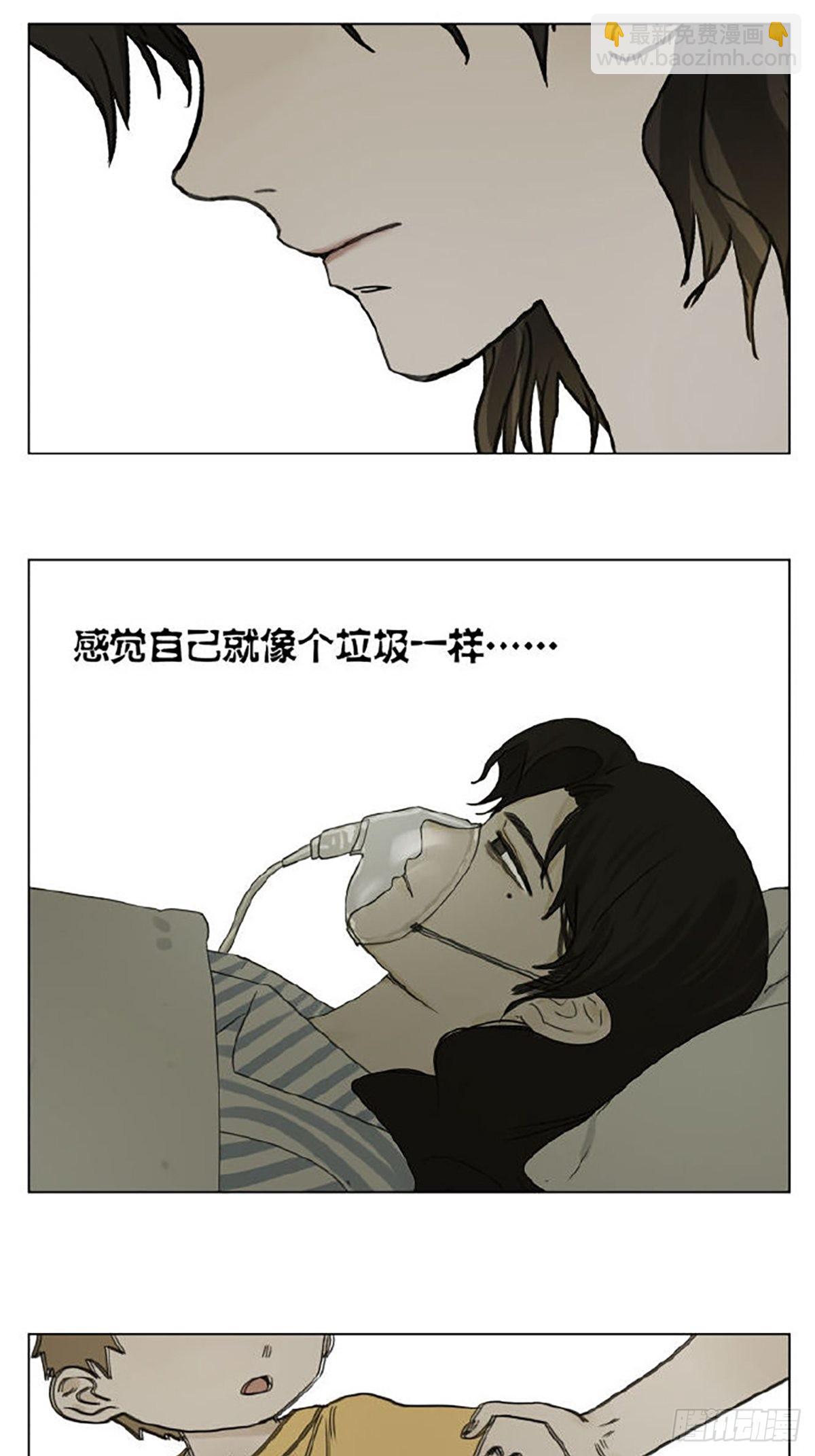 家人(1/2)-第97话