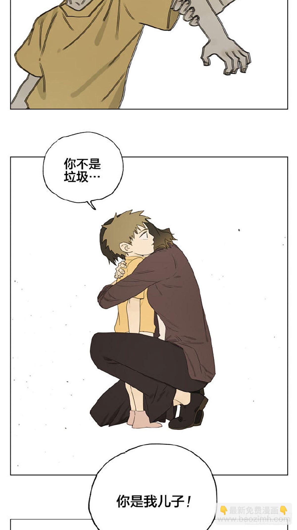 家人(1/2)-第97话