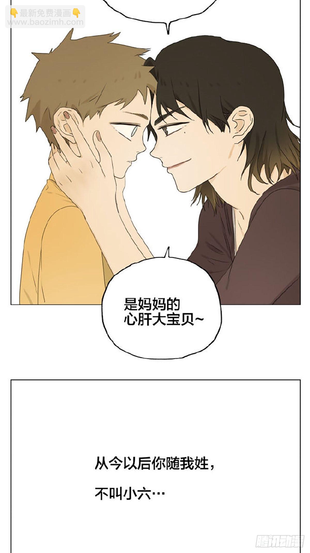 家人(1/2)-第97话