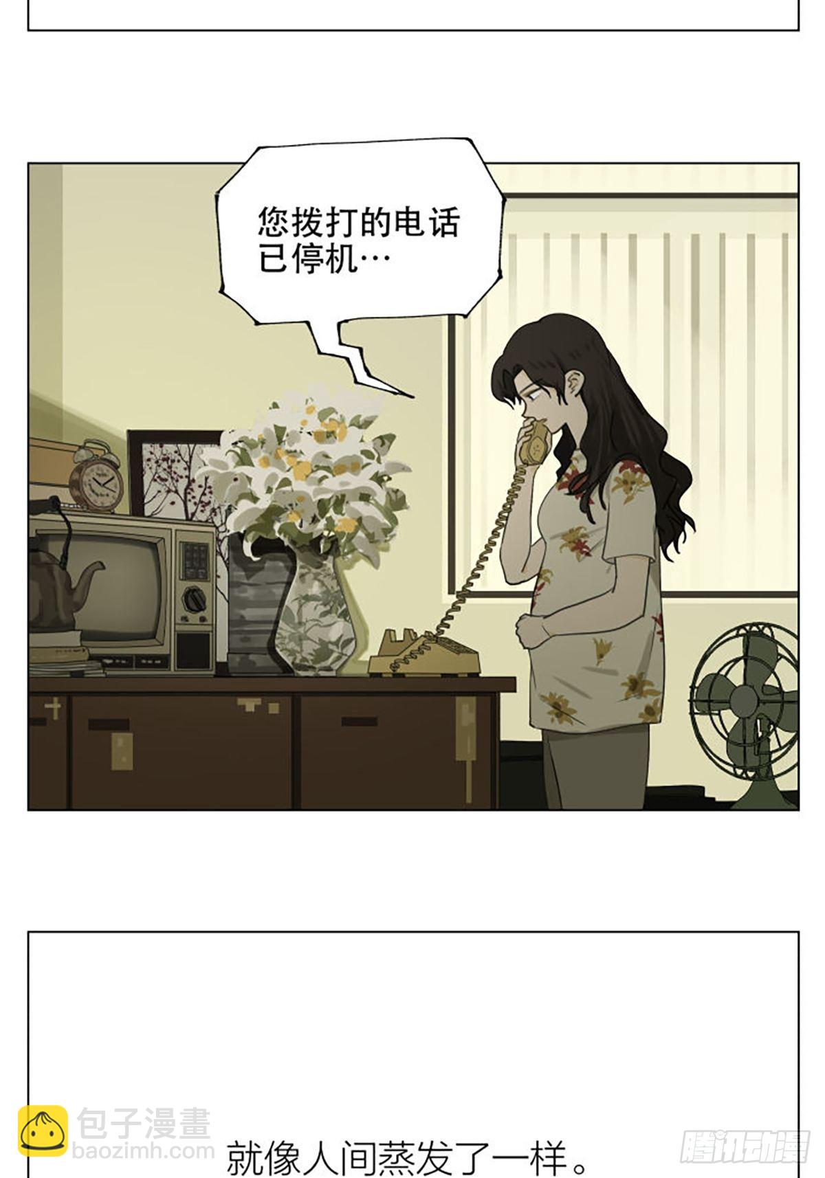 家人(1/2)-第97话