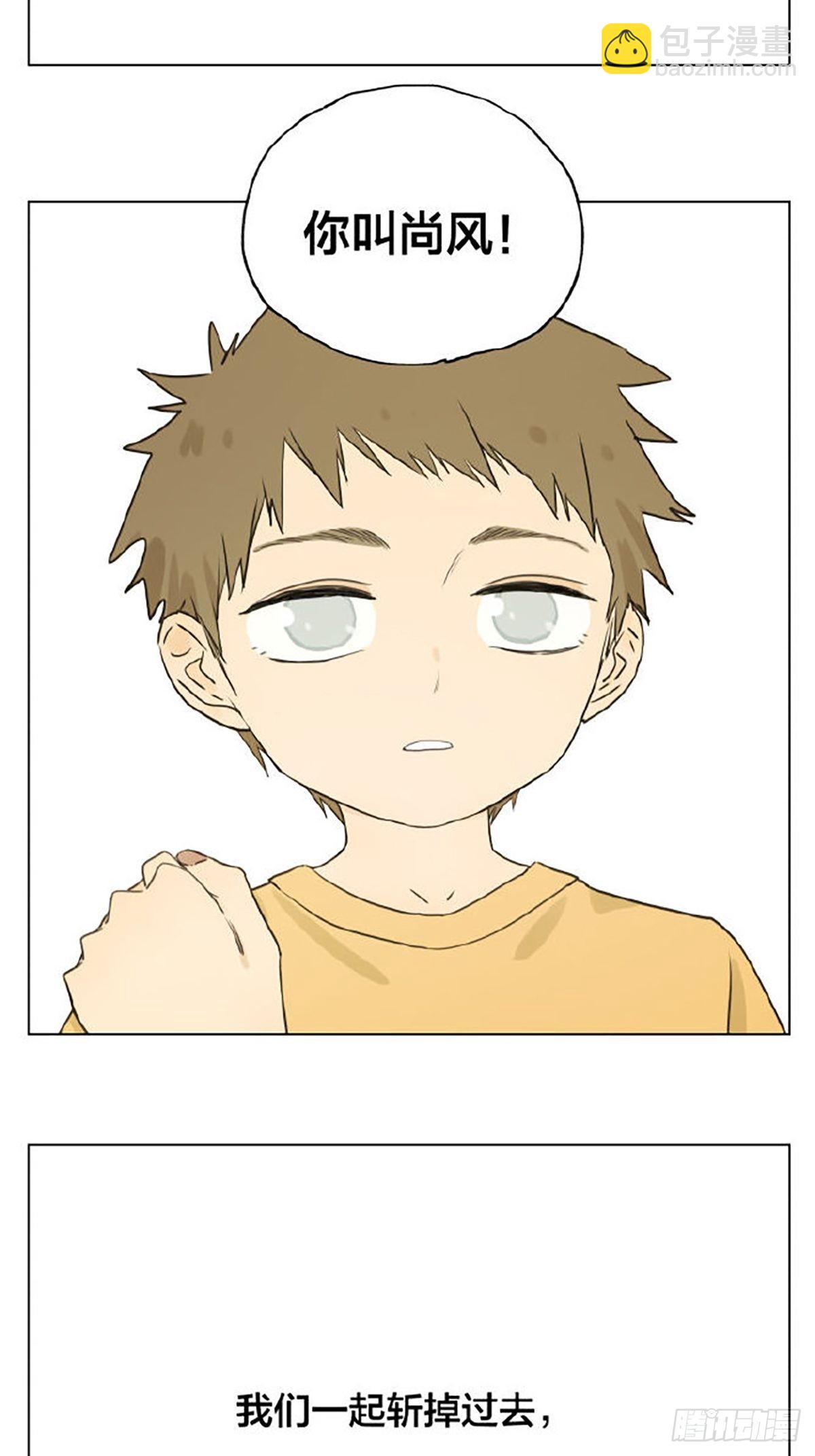 家人(1/2)-第97话