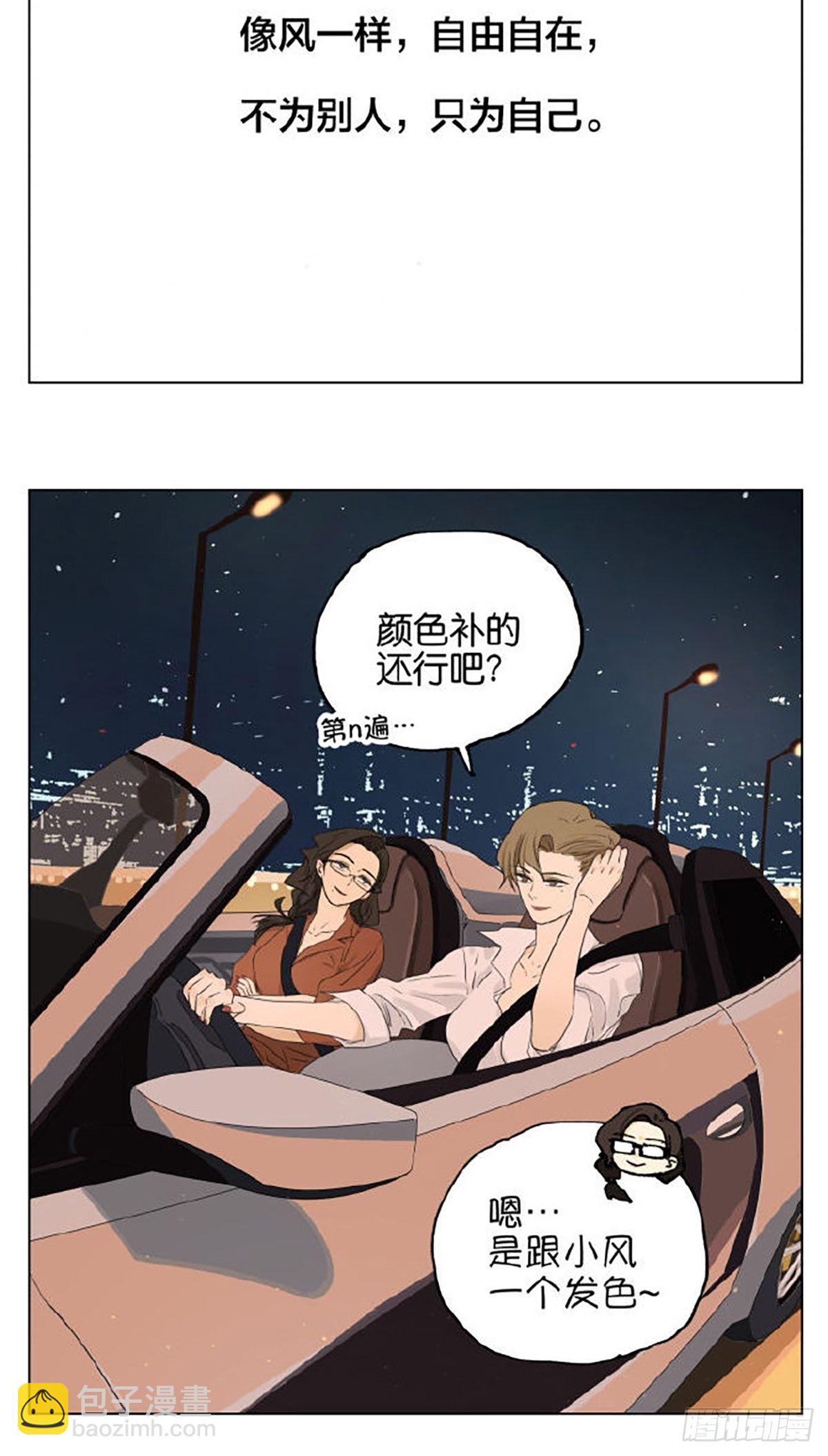 家人(1/2)-第97话