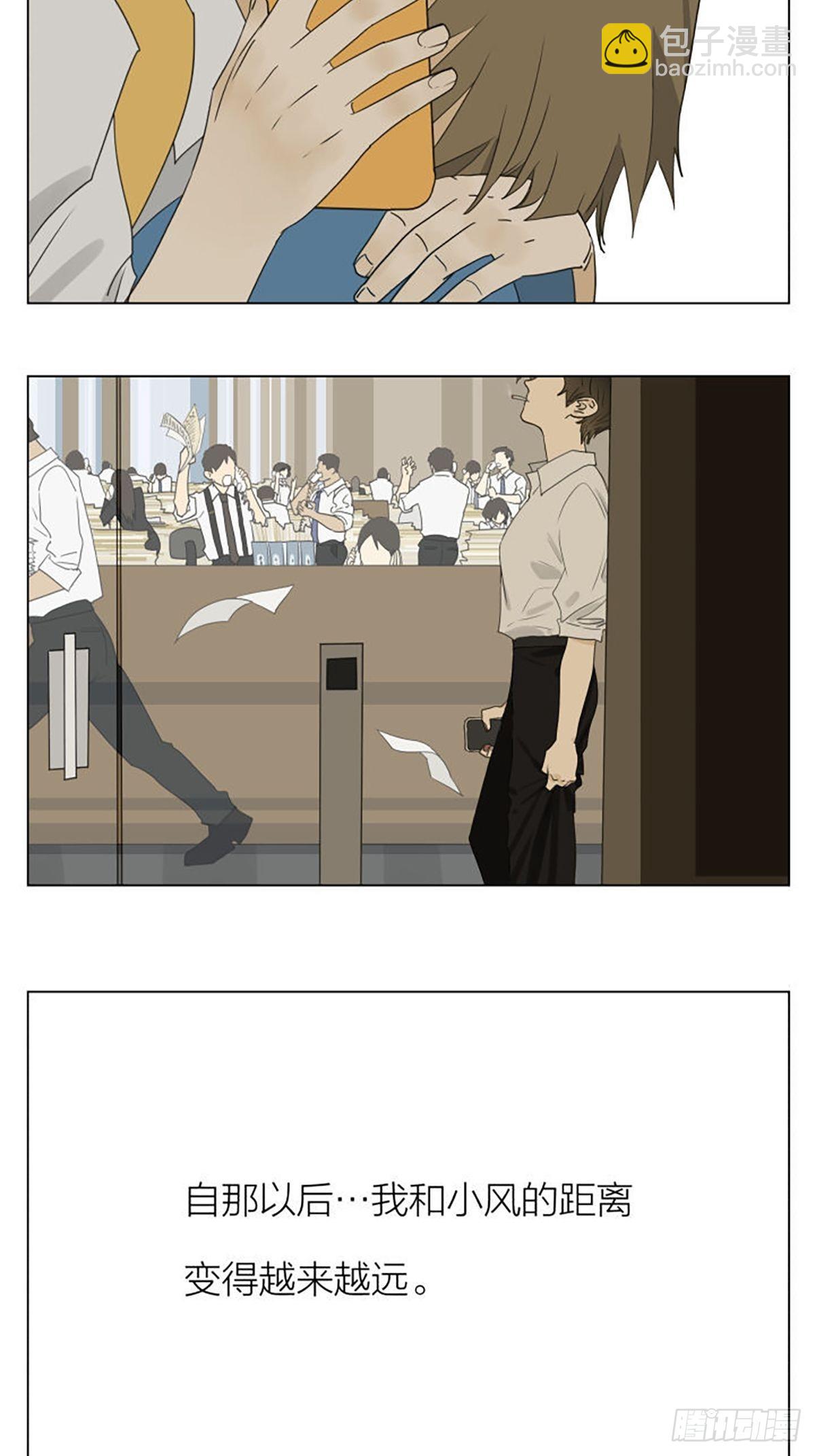 家人(1/2)-第97话