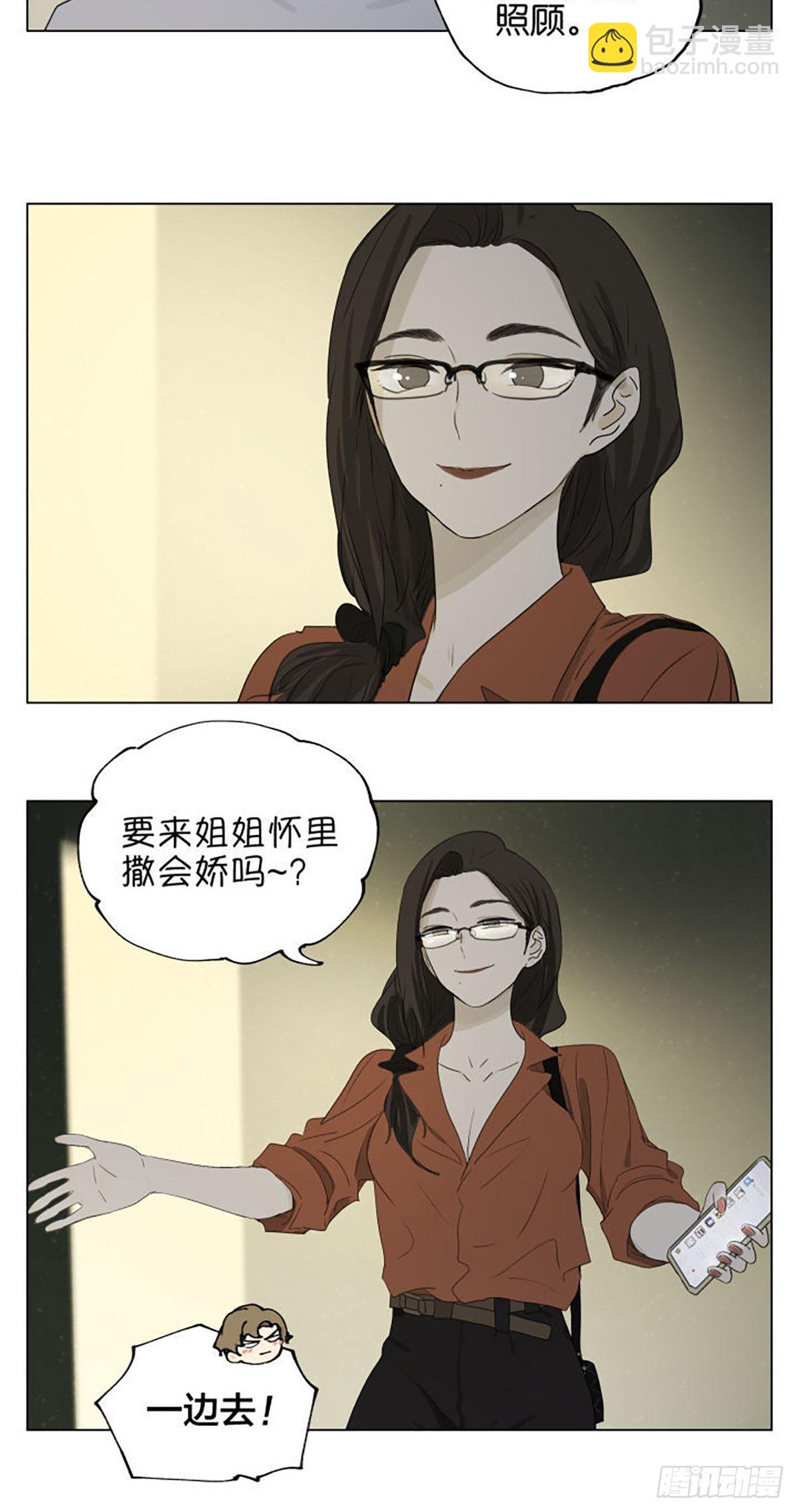 家人(1/2)-第97话