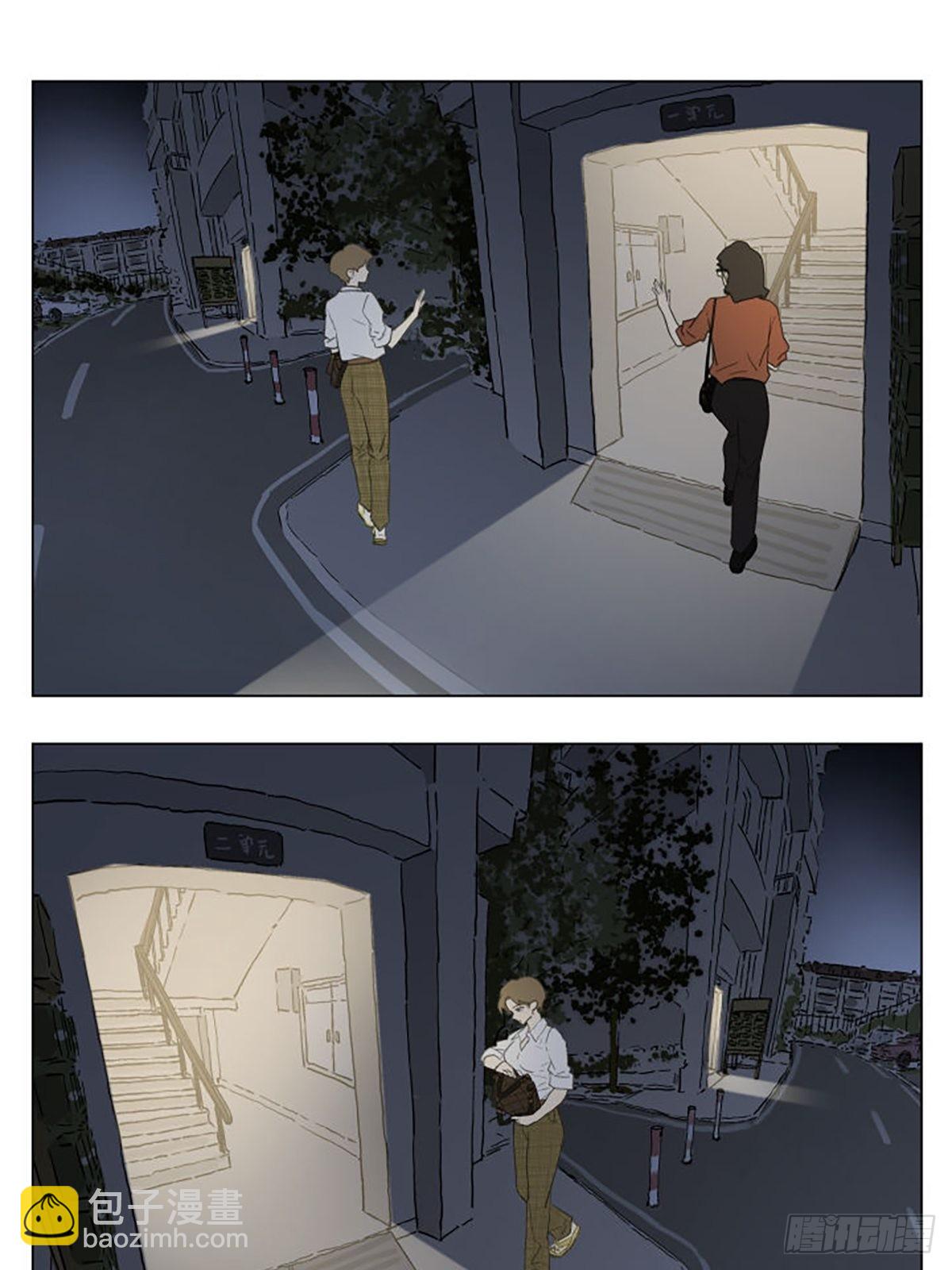 家人(1/2)-第97话