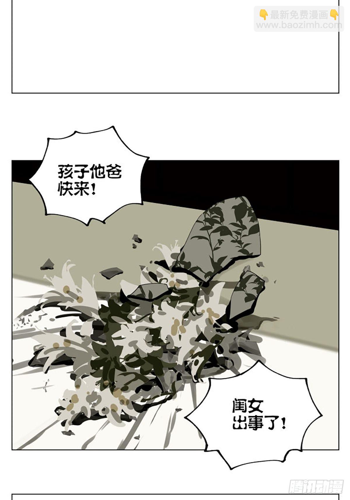 家人(1/2)-第97话