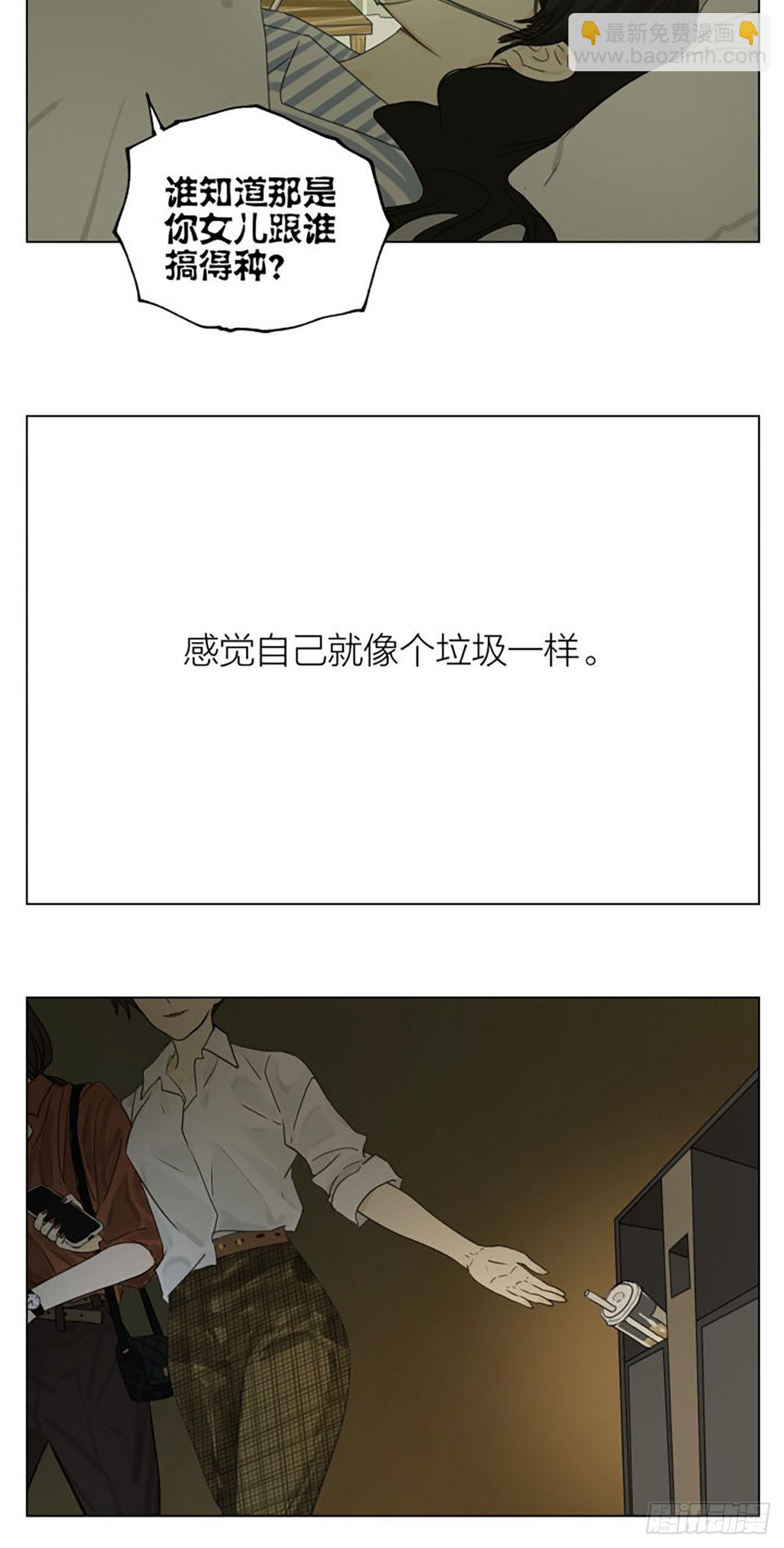 家人(1/2)-第97话