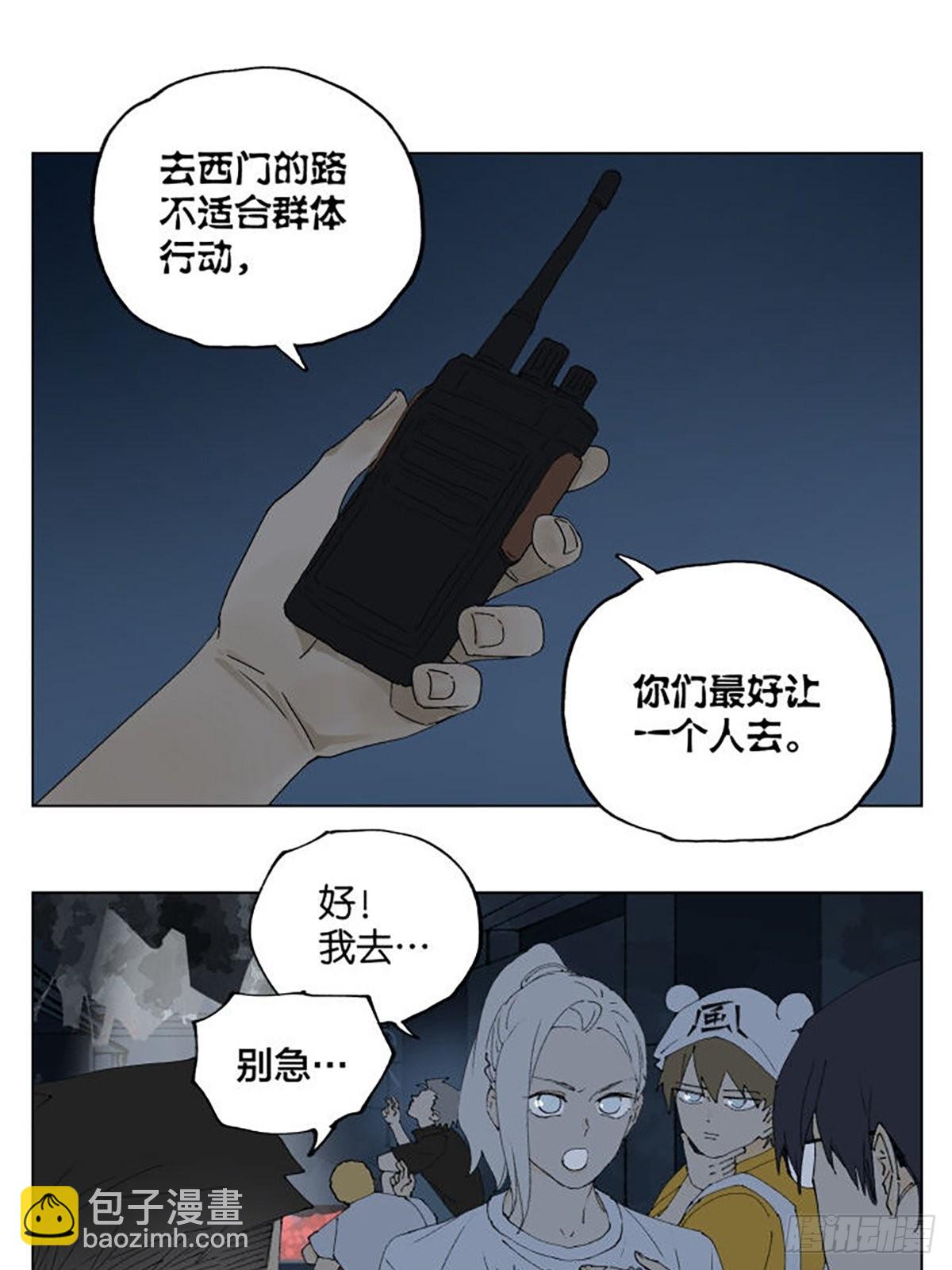 密室逃脱02-第99话