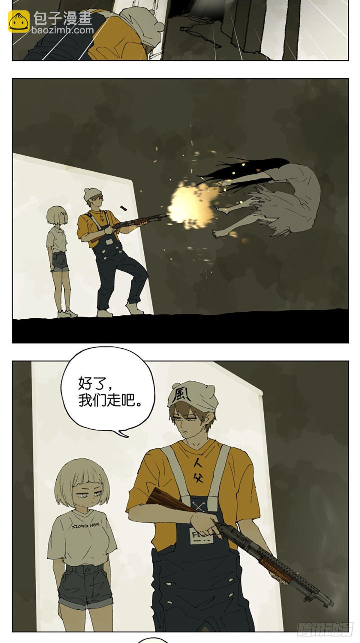 密室逃脱02-第99话