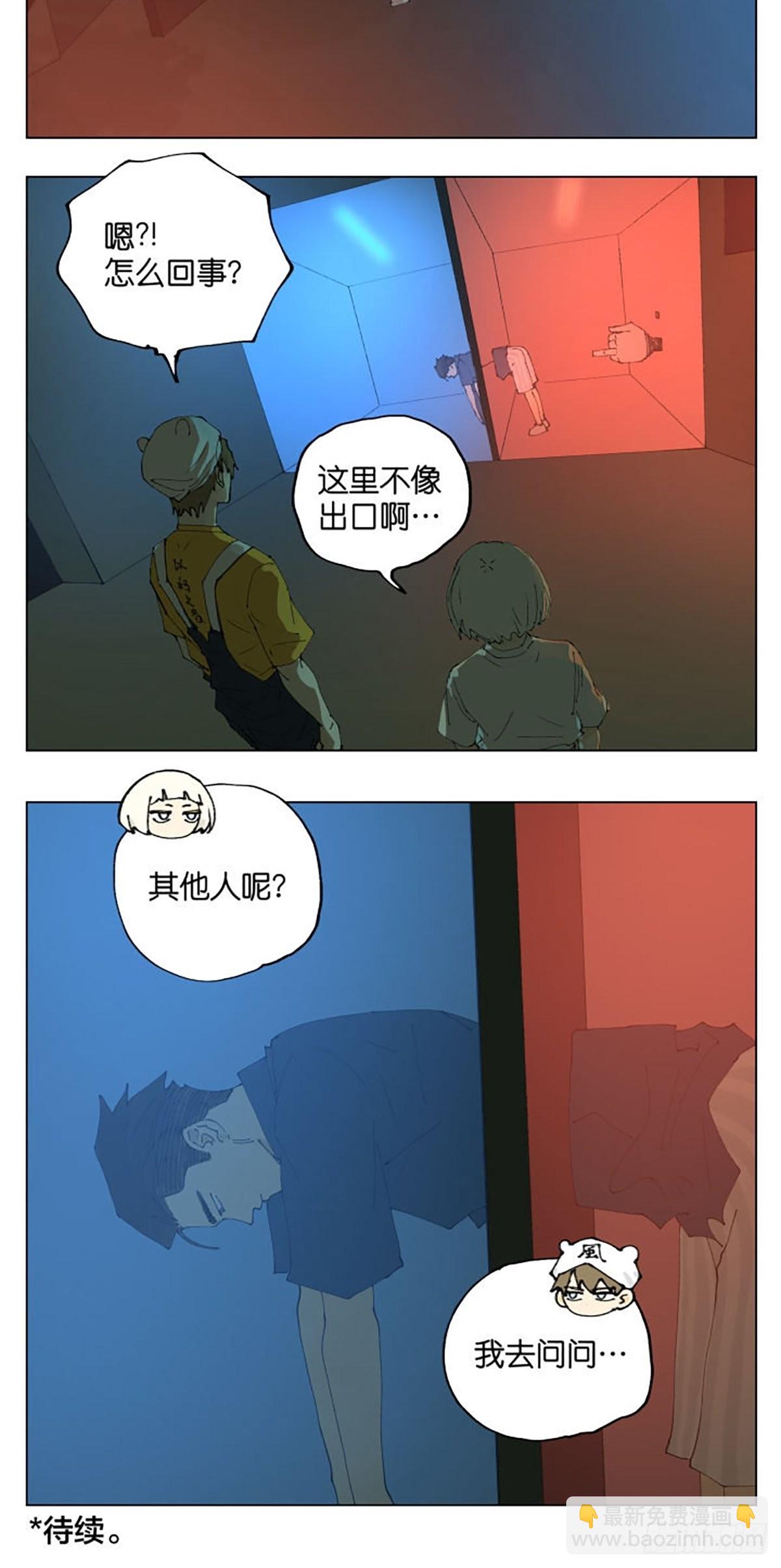 密室逃脱02-第99话