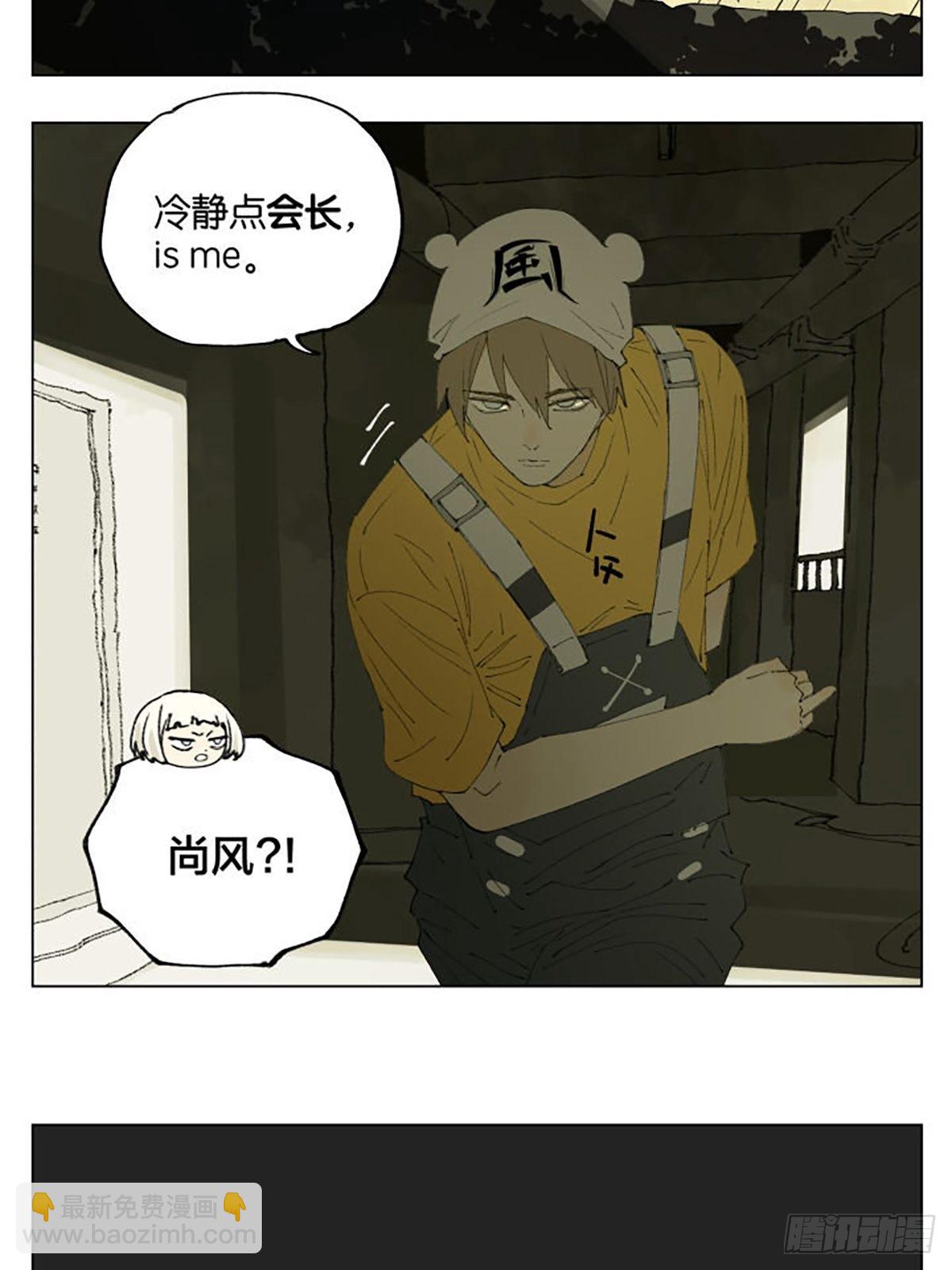 密室逃脱02-第99话