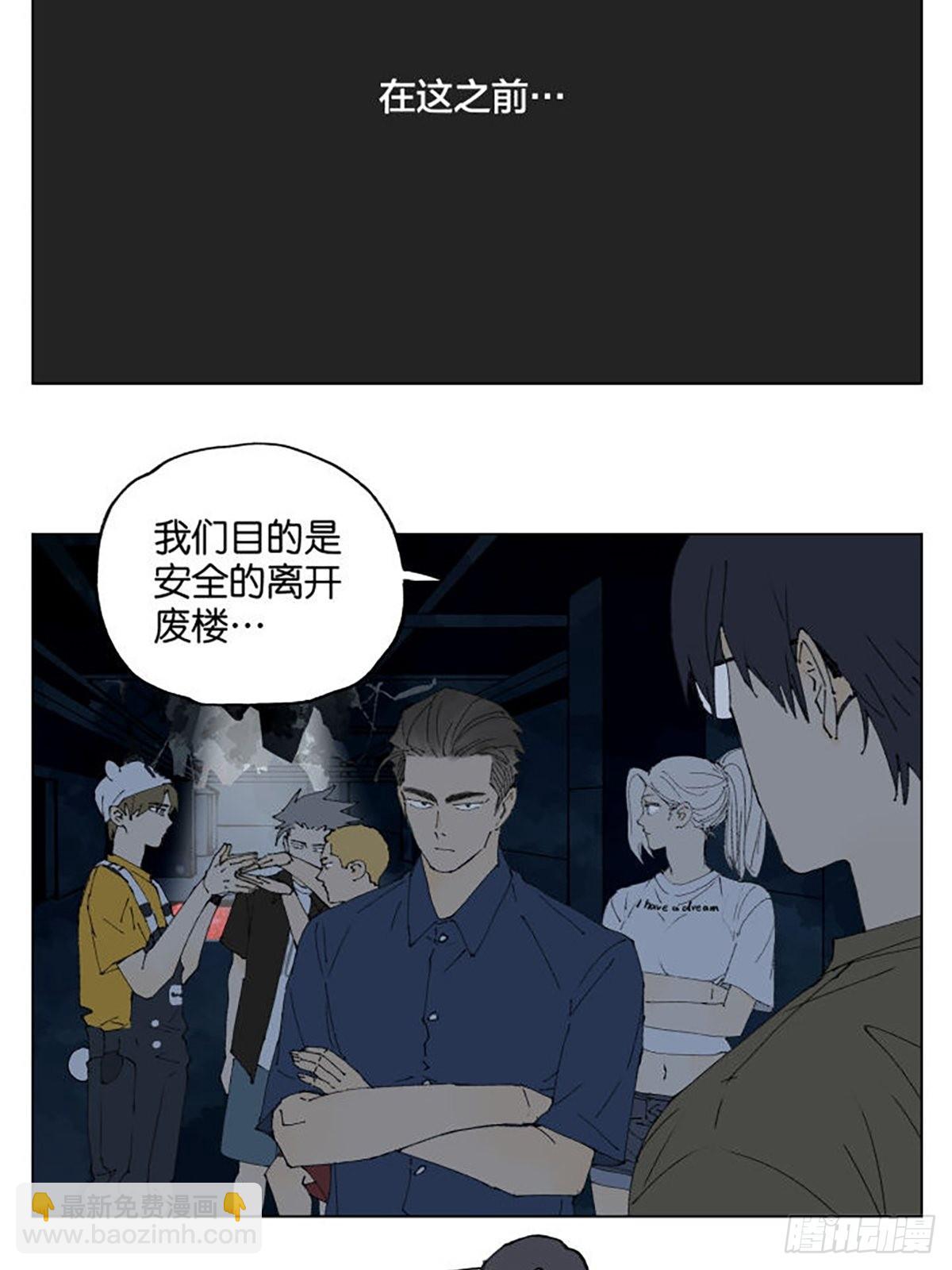 密室逃脱02-第99话