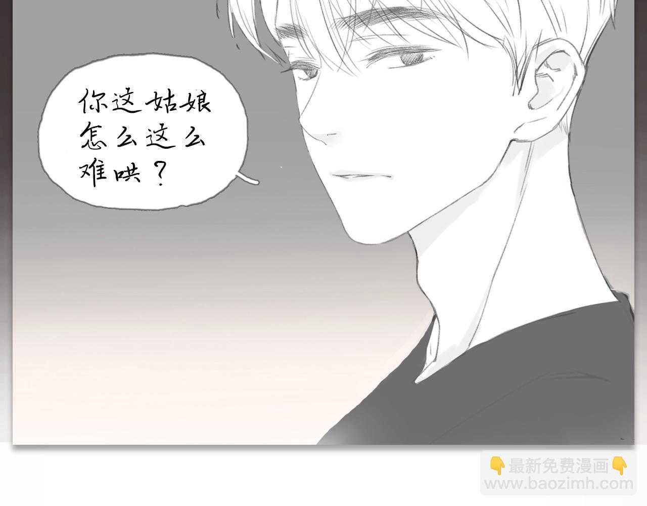 人设放送！-第1话