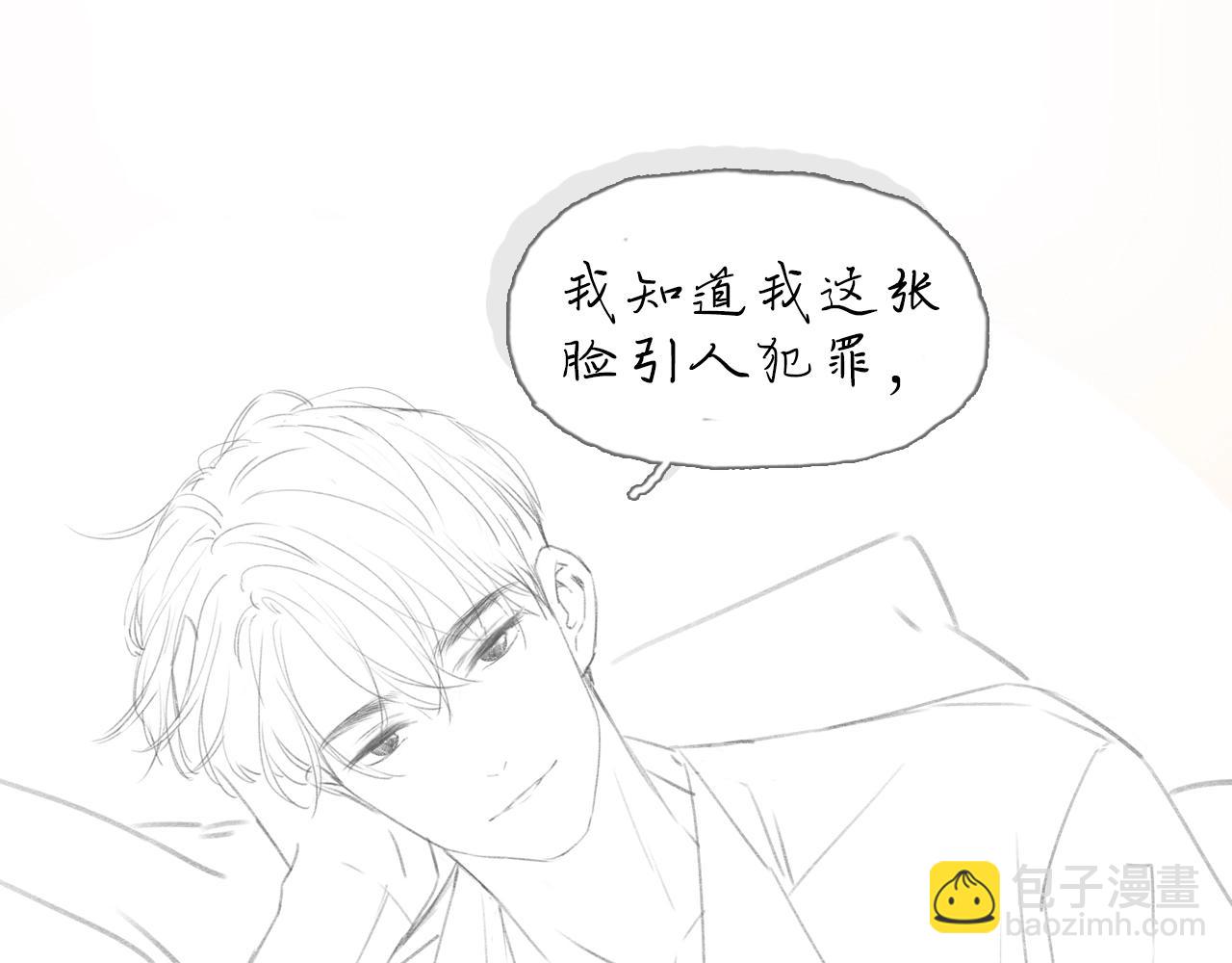 人设放送！-第1话