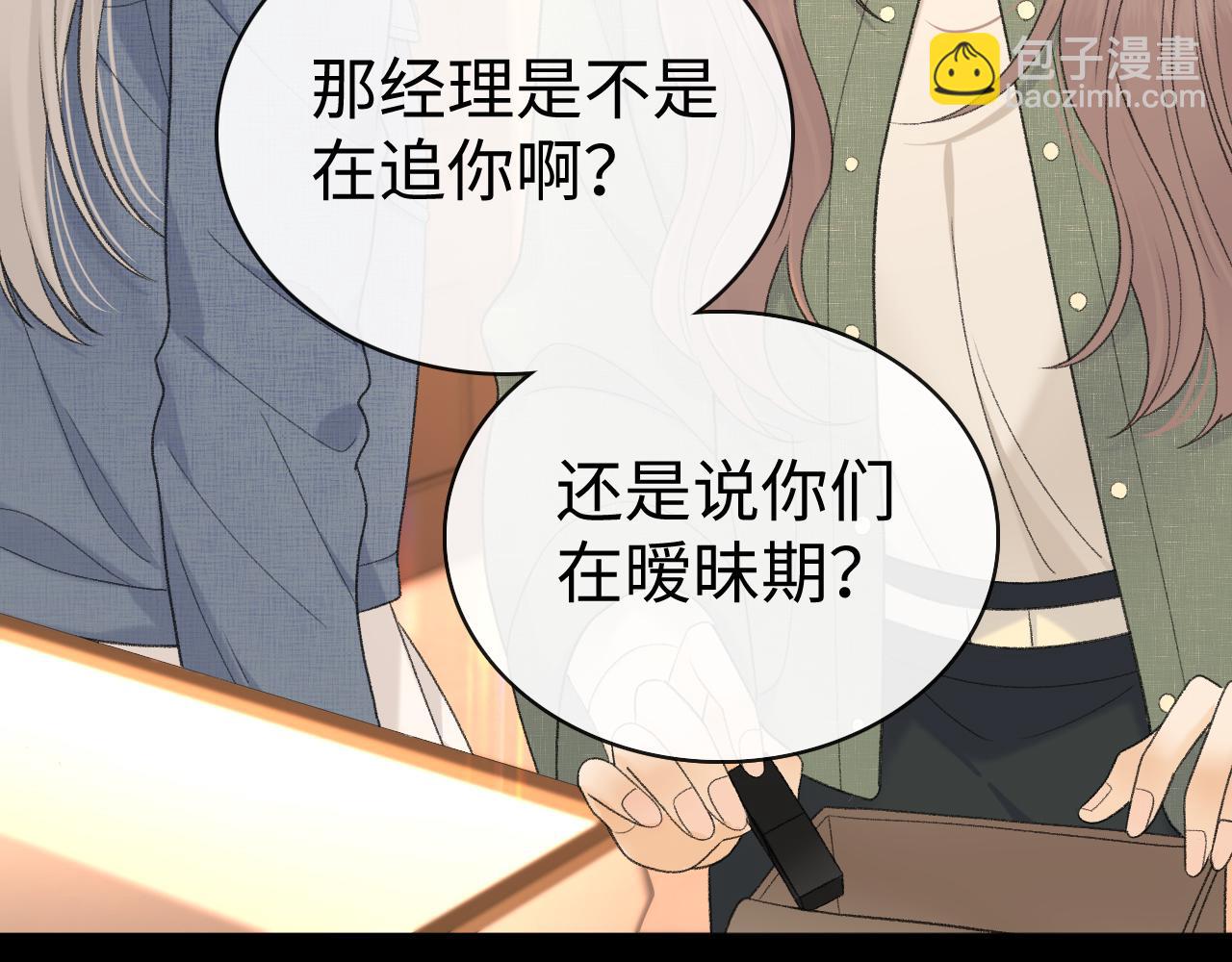 85话 桑延的心思(1/3)-第101话