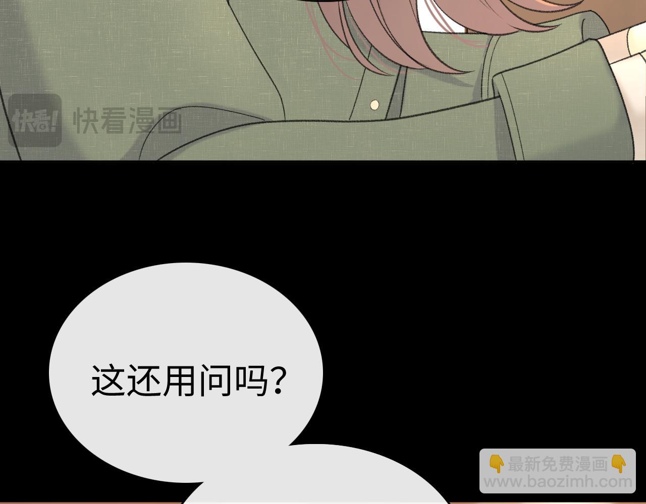 85话 桑延的心思(1/3)-第101话