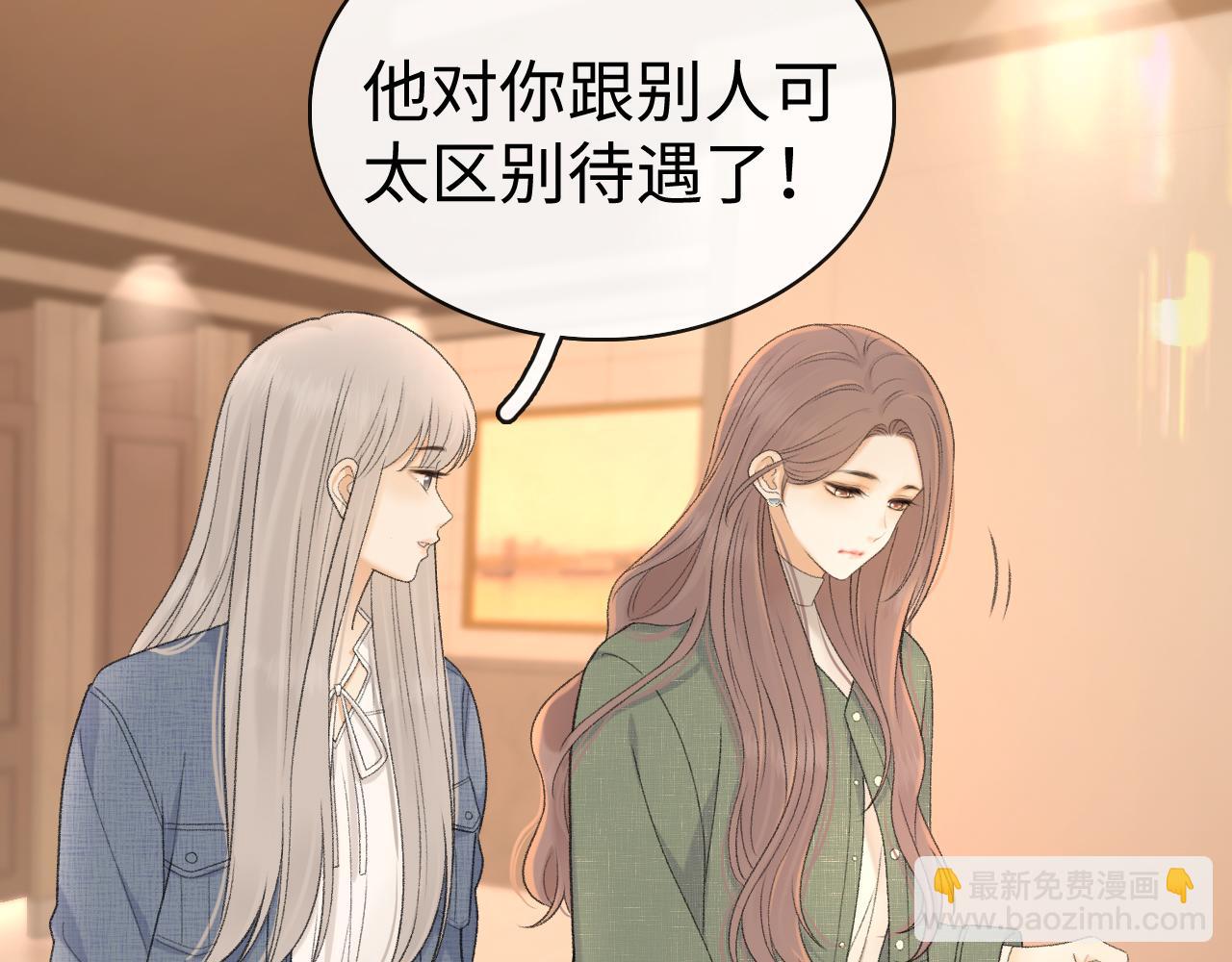 85话 桑延的心思(1/3)-第101话