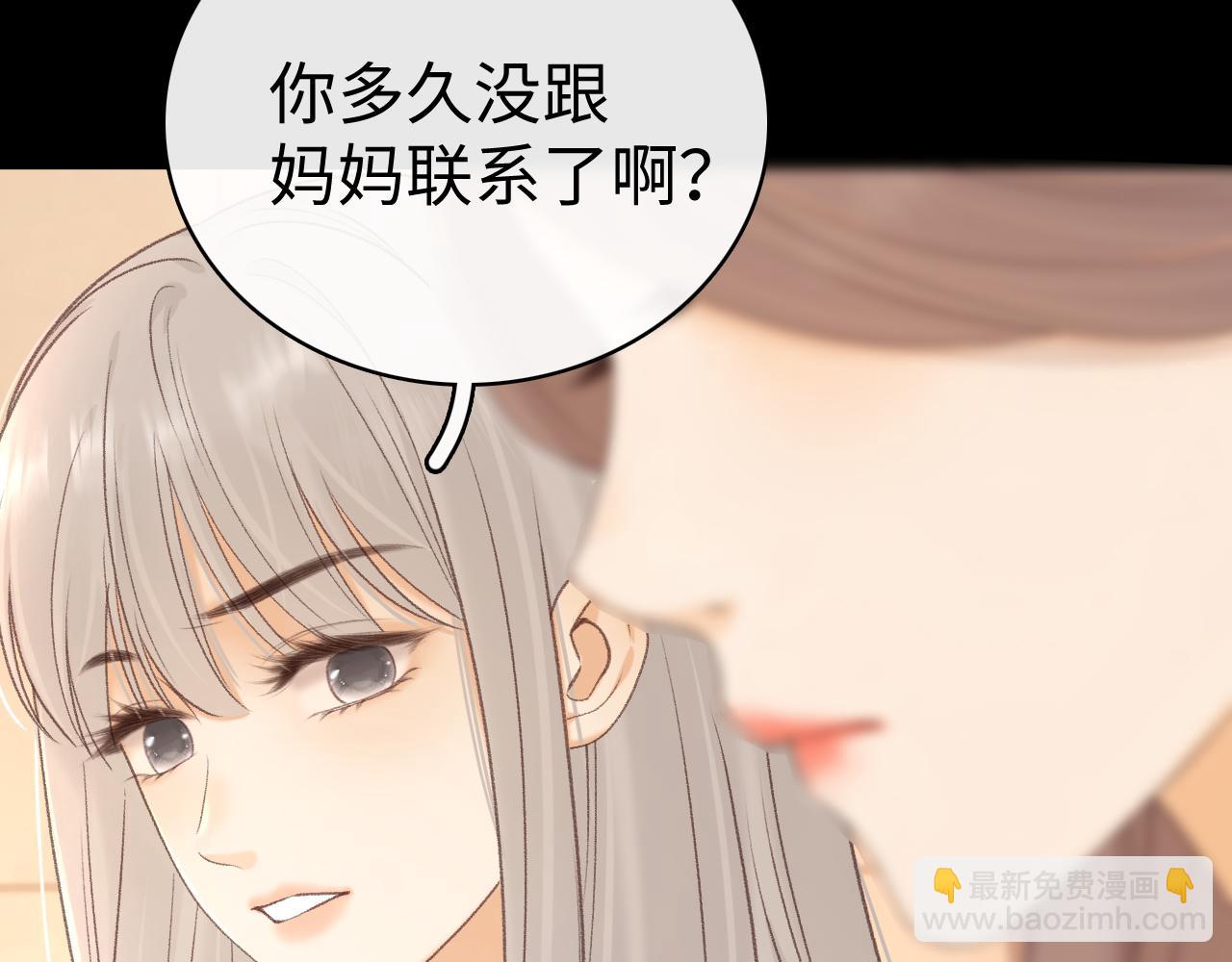 85话 桑延的心思(1/3)-第101话