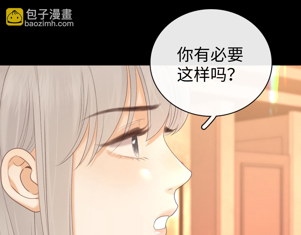 85话 桑延的心思(1/3)-第101话