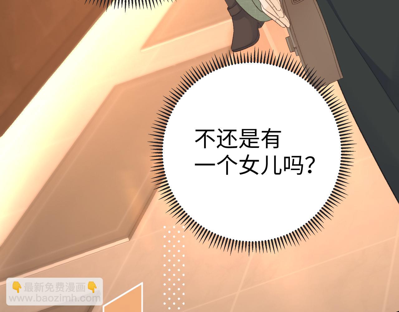 85话 桑延的心思(1/3)-第101话