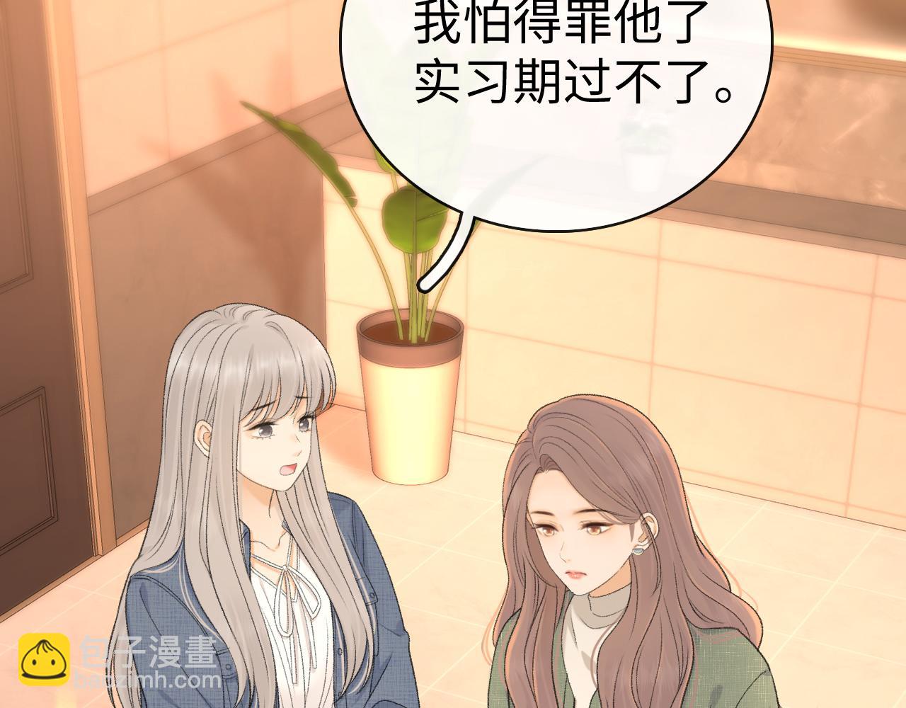 85话 桑延的心思(1/3)-第101话