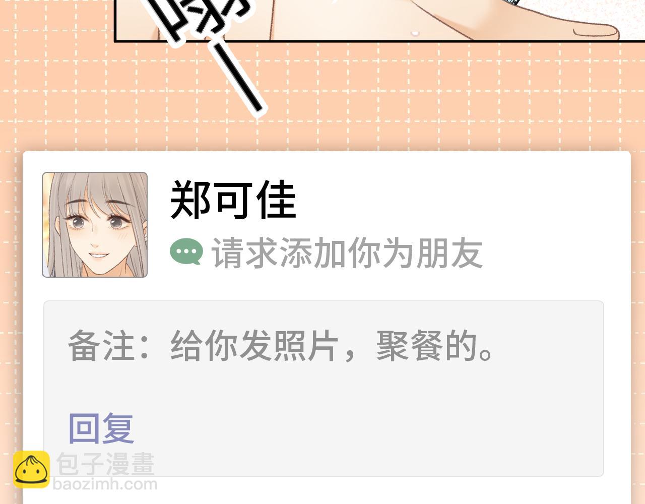 87话 分隔两地(1/3)-第103话