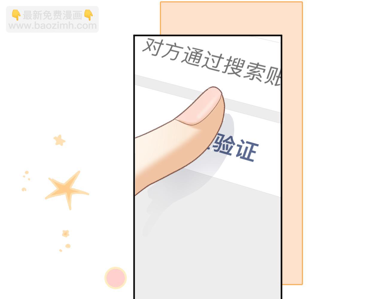 87话 分隔两地(1/3)-第103话