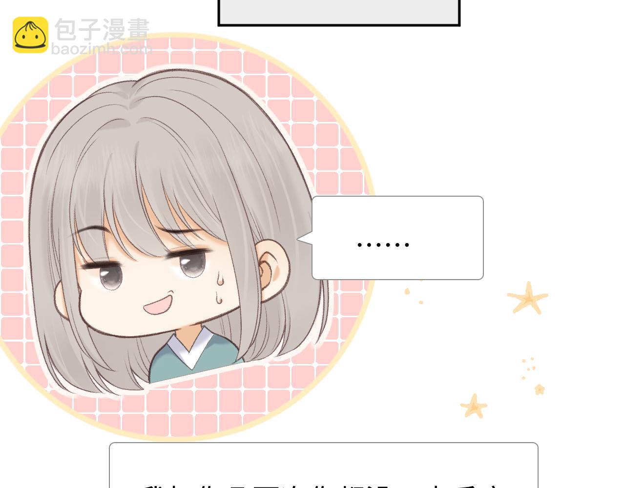 87话 分隔两地(1/3)-第103话