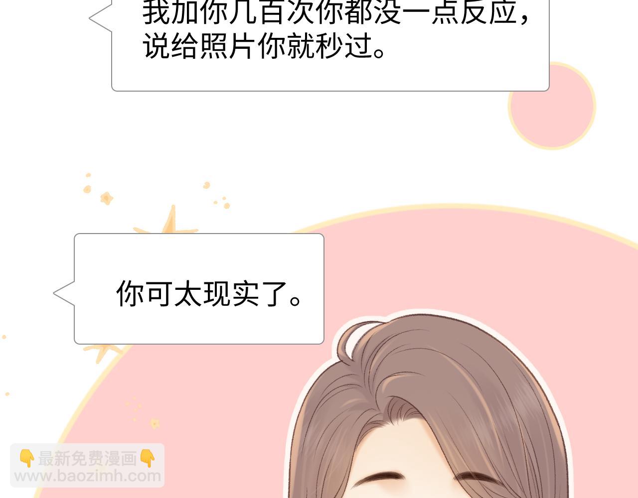 87话 分隔两地(1/3)-第103话