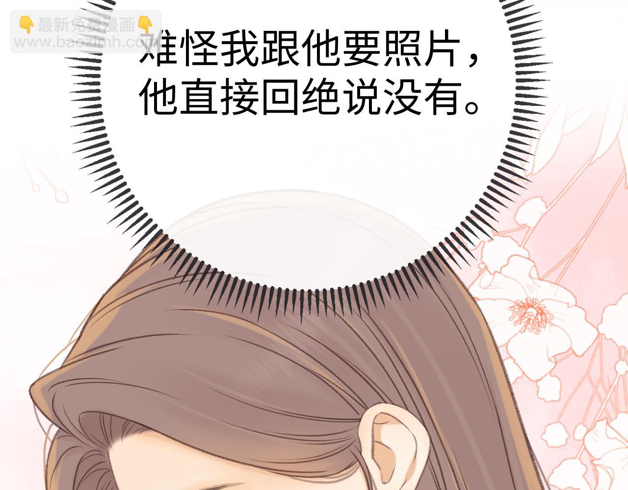 87话 分隔两地(1/3)-第103话