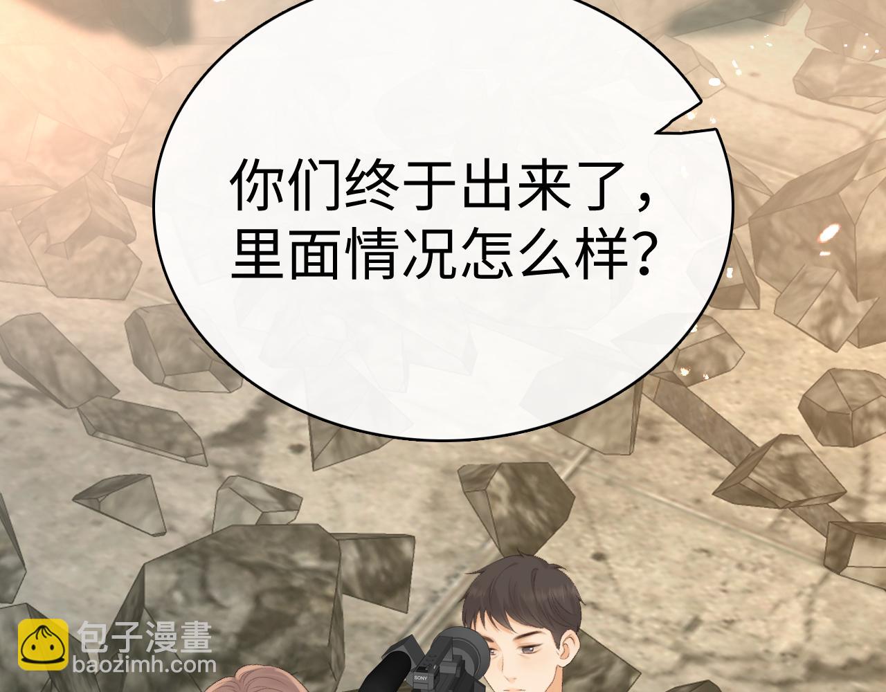 87话 分隔两地(1/3)-第103话