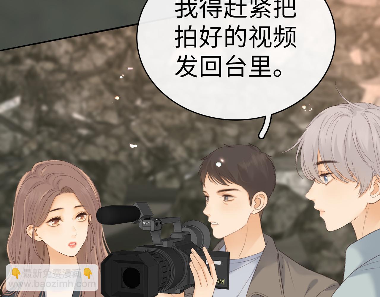 87话 分隔两地(1/3)-第103话