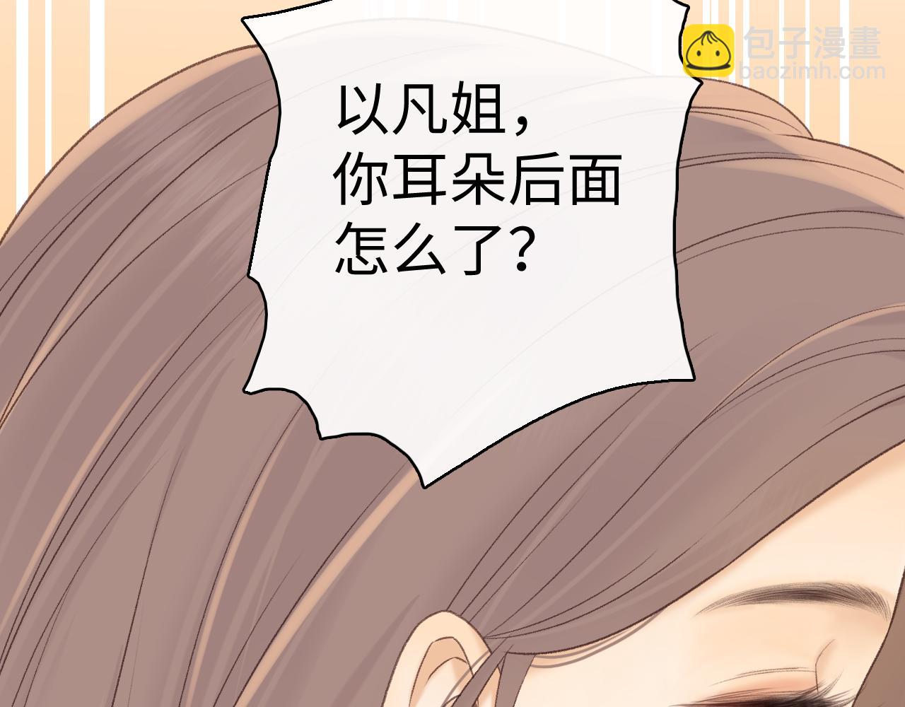 87话 分隔两地(1/3)-第103话