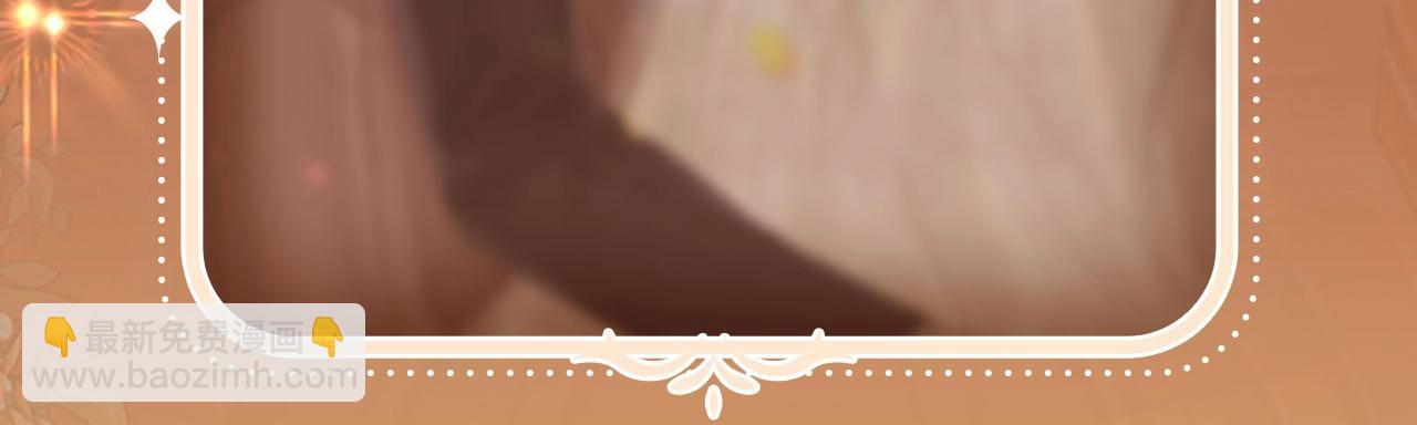 特典公开：11月11日 白日梦我 绮梦之章 携手相启-第105话