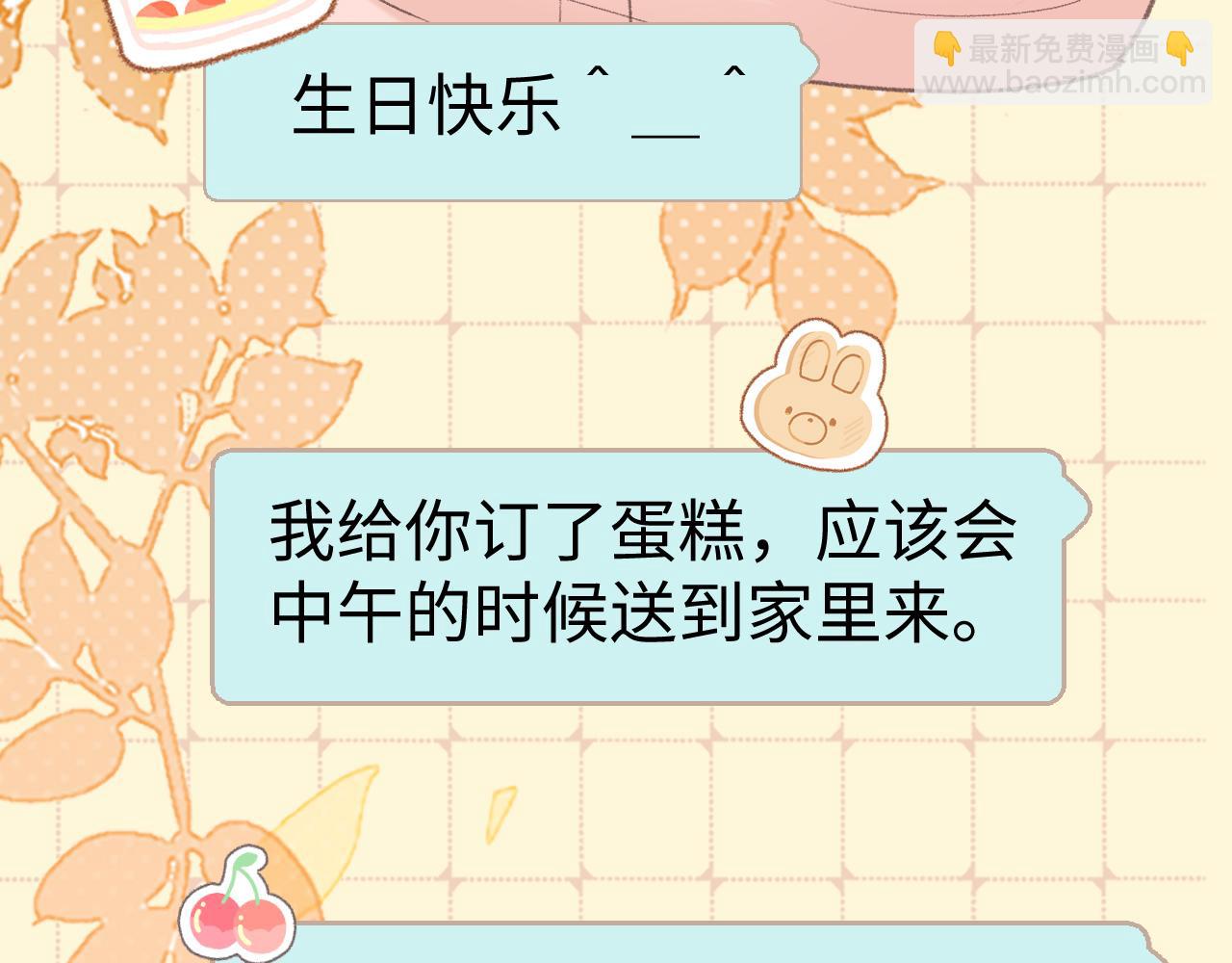 88话 我追你(1/3)-第121话