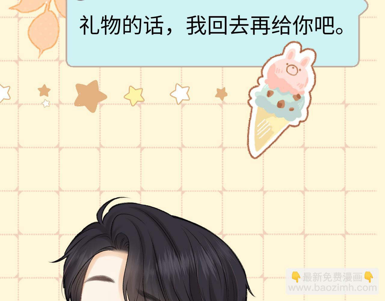 88话 我追你(1/3)-第121话