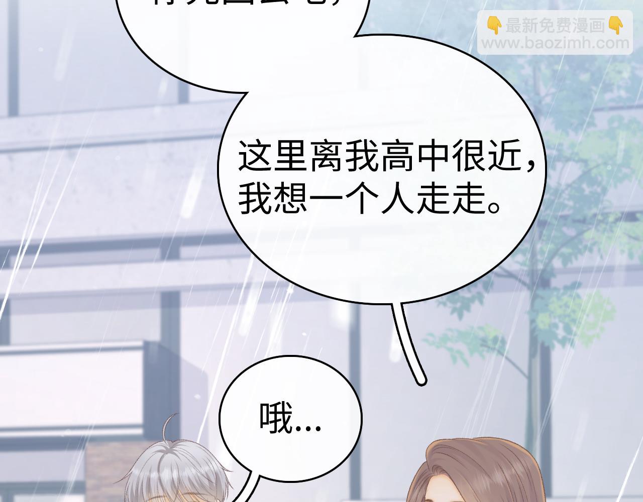 88话 我追你(1/3)-第121话