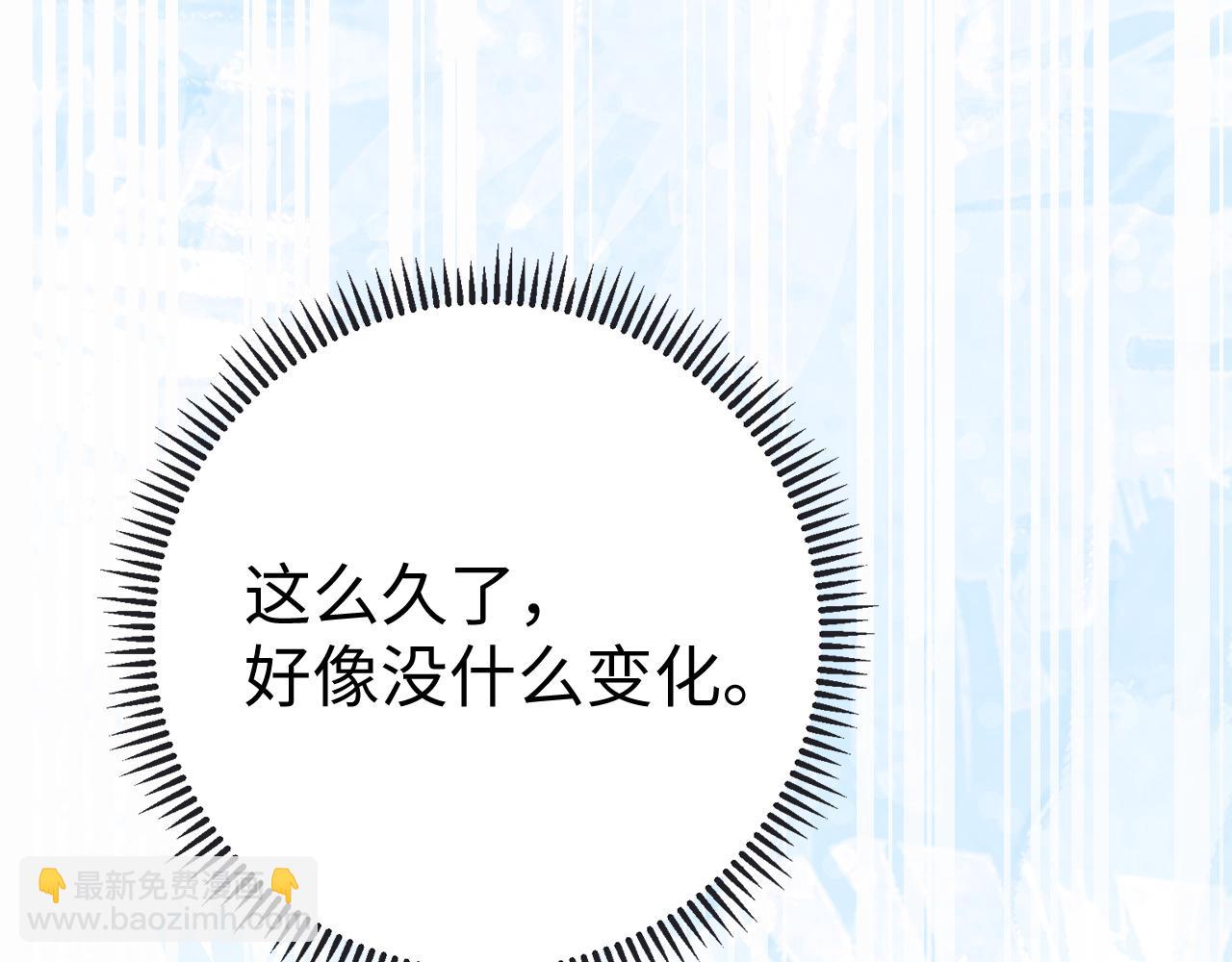 88话 我追你(1/3)-第121话