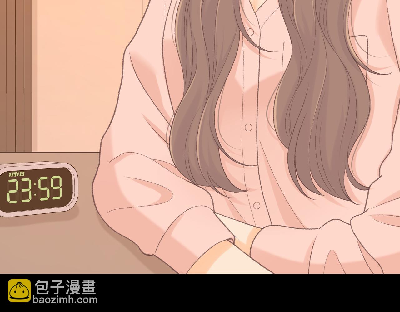 88话 我追你(1/3)-第121话