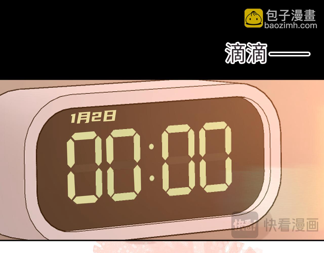 88话 我追你(1/3)-第121话