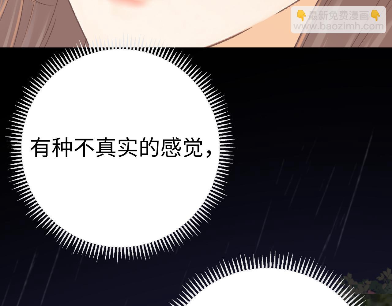 90话 你是我对象(1/3)-第107话