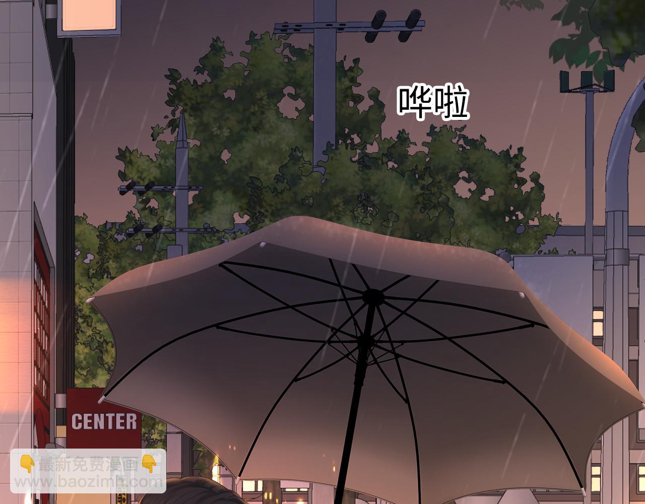 90话 你是我对象(1/3)-第107话