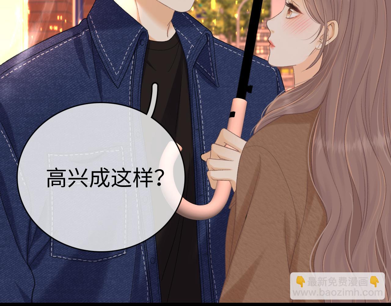 90话 你是我对象(1/3)-第107话