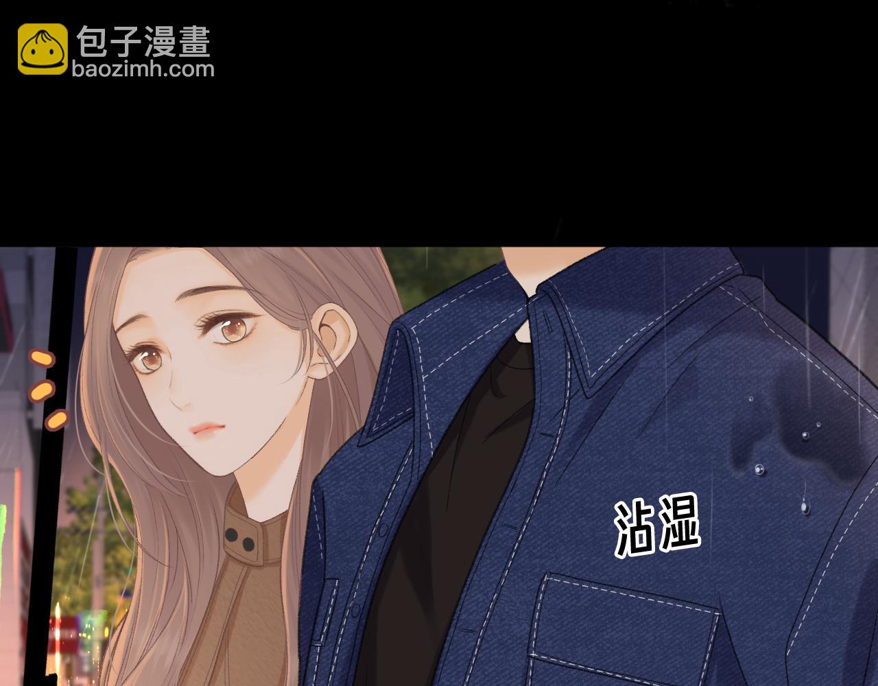 90话 你是我对象(1/3)-第107话