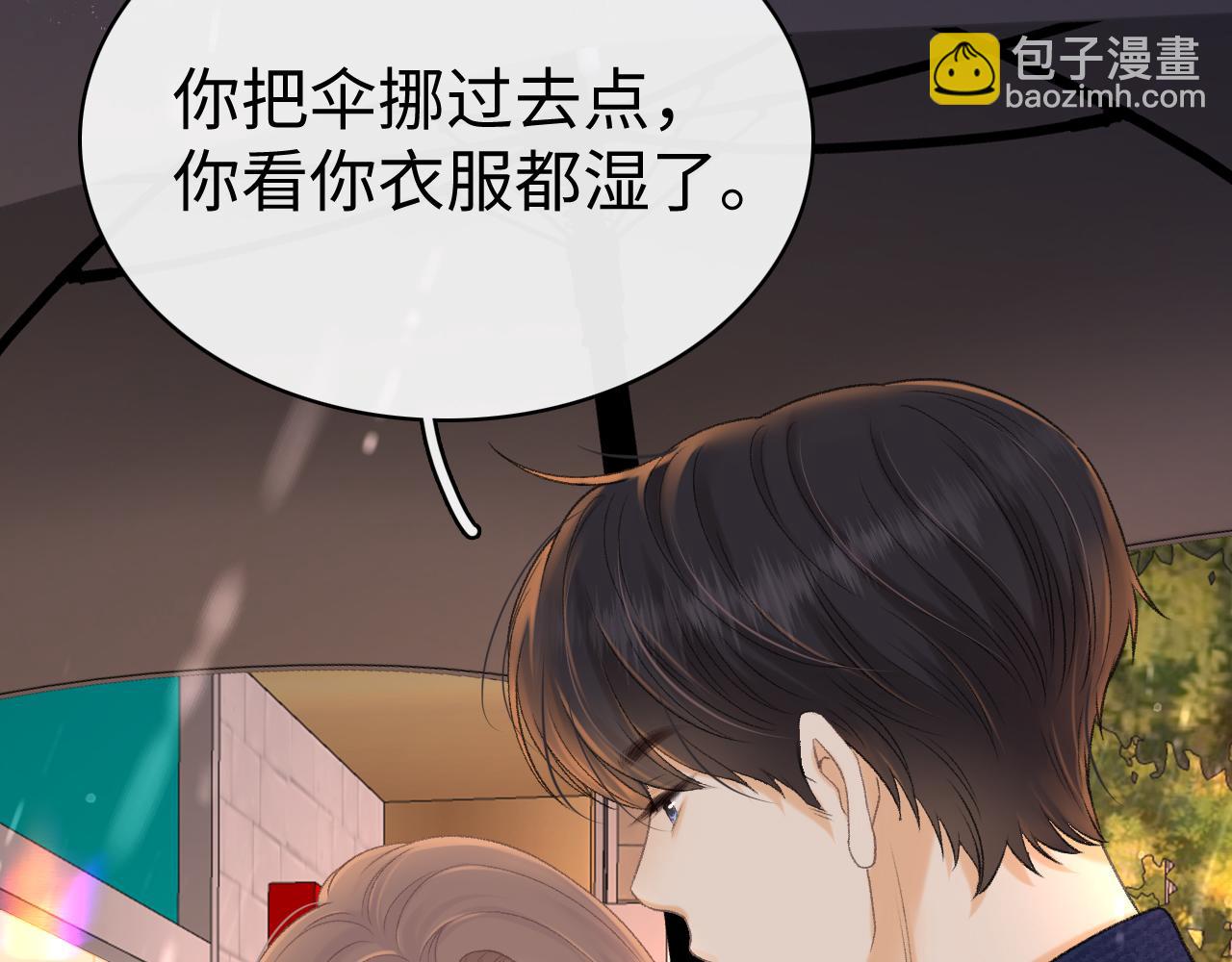 90话 你是我对象(1/3)-第107话