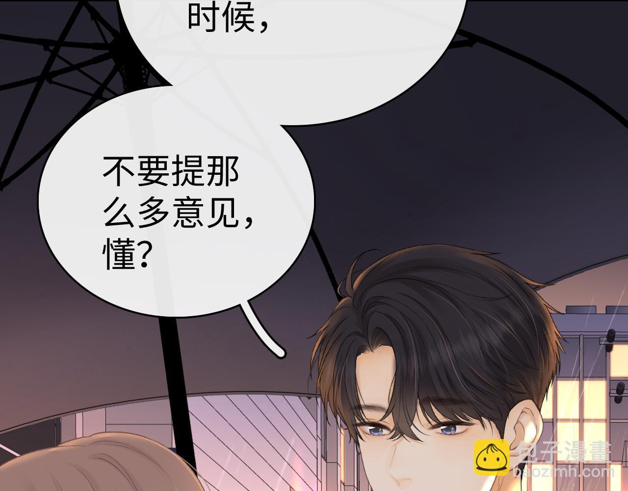 90话 你是我对象(1/3)-第107话