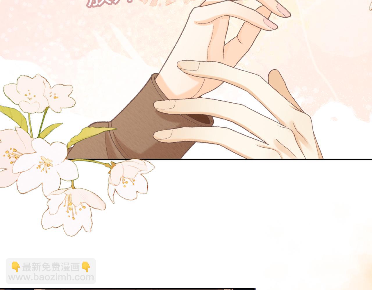 90话 你是我对象(1/3)-第107话