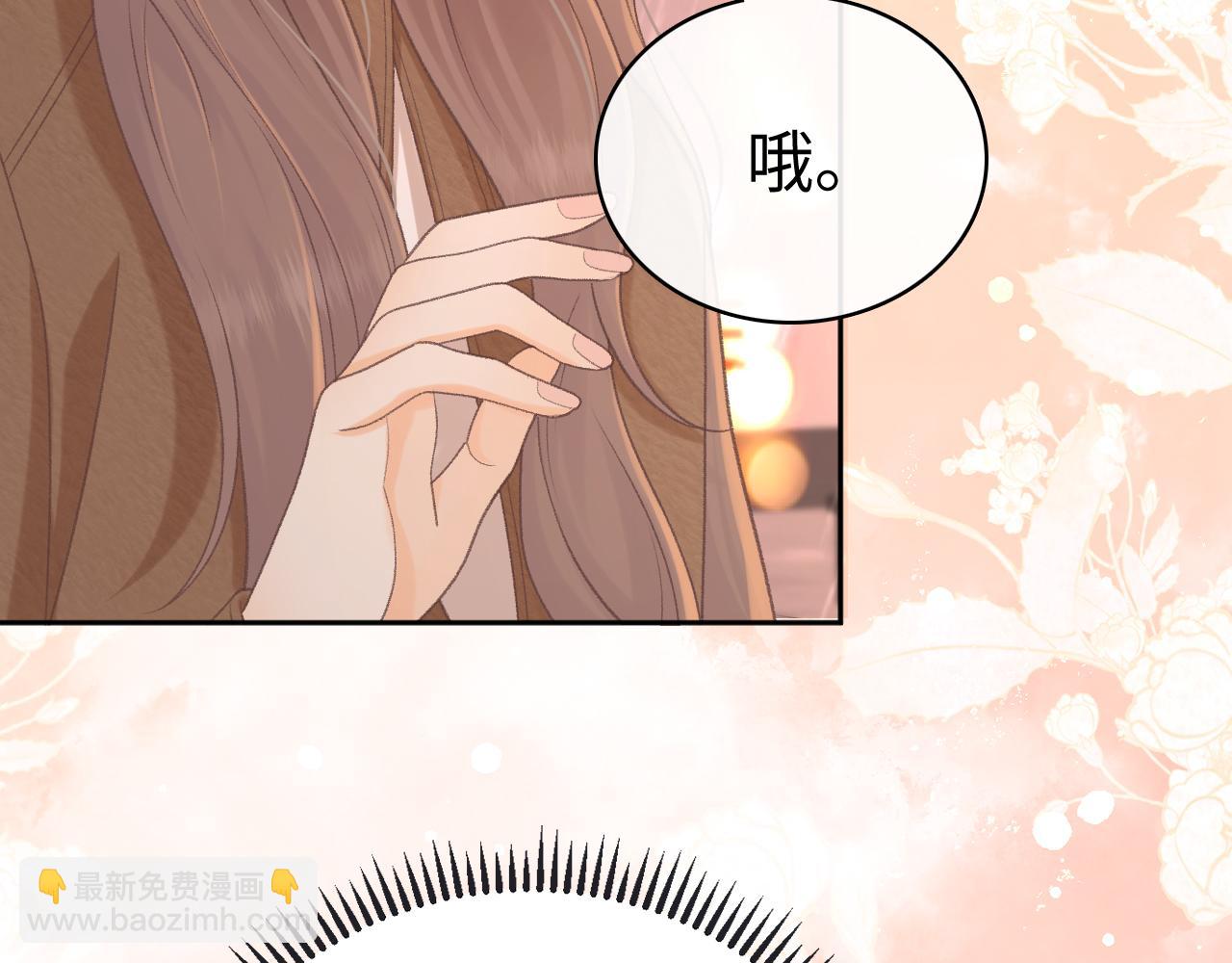 90话 你是我对象(1/3)-第107话