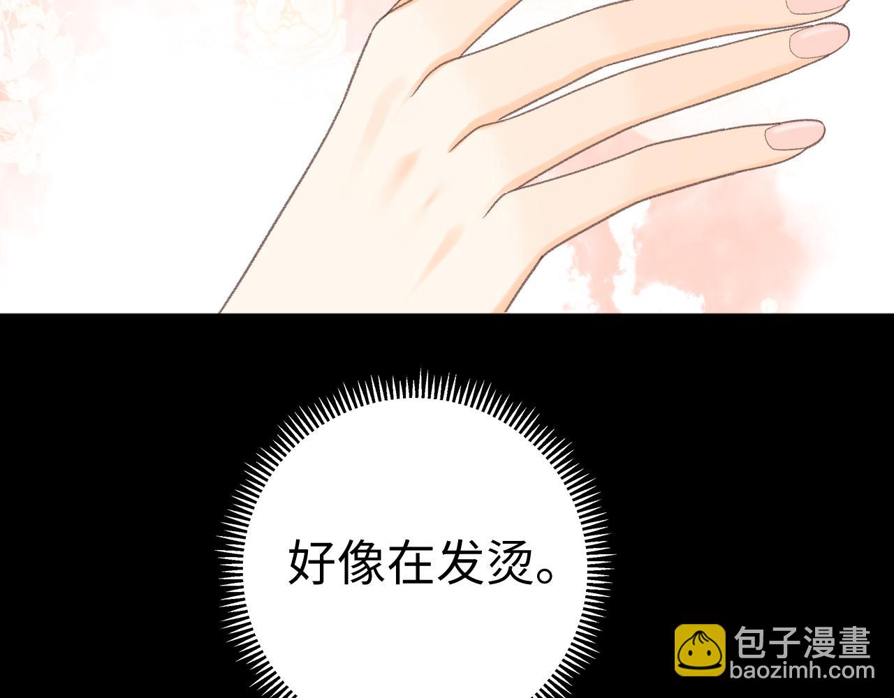 90话 你是我对象(1/3)-第107话